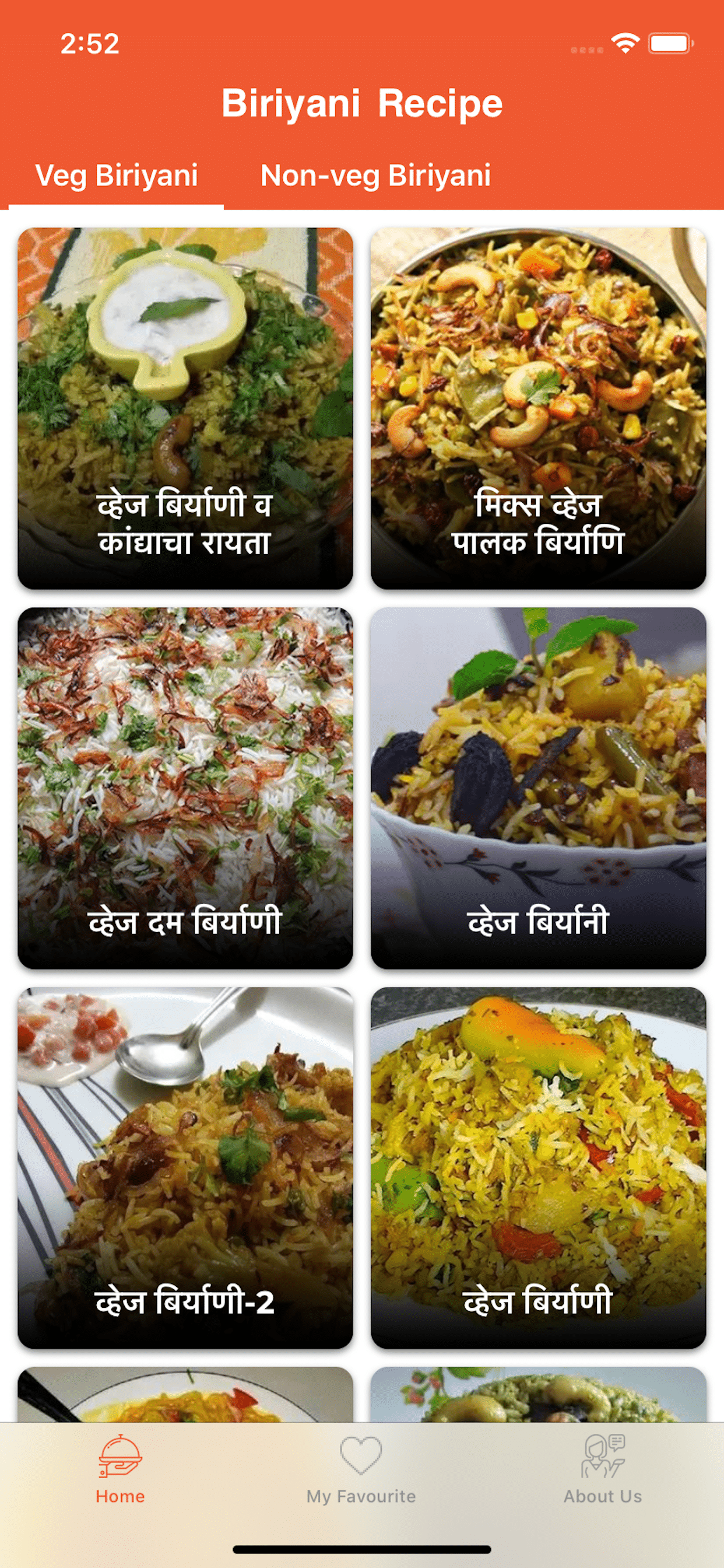 Biryani-recipe-Application