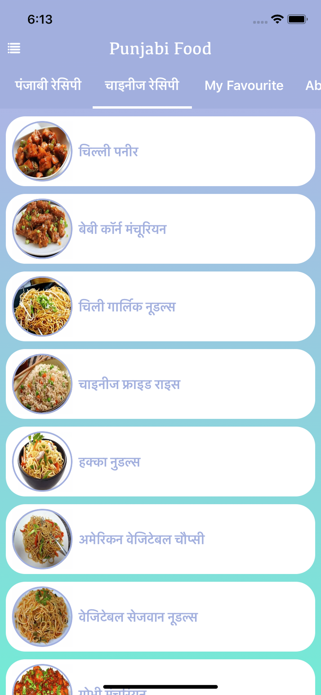 Punjabi-Recipes-Application